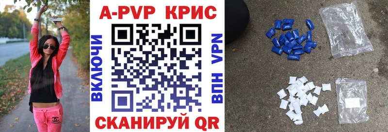 blacksprut ССЫЛКА  Краснознаменск  Alfa_PVP крисы CK  купить закладку 