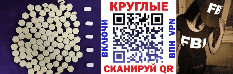 Ecstasy Punisher  купить наркотик  Краснознаменск 