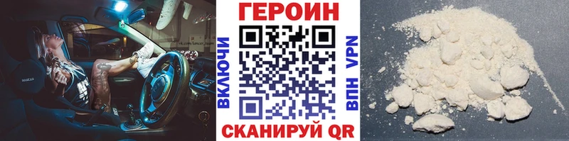 OMG ТОР  Краснознаменск  Героин хмурый 