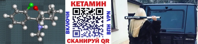 КЕТАМИН ketamine  ОМГ ОМГ рабочий сайт  Краснознаменск  купить закладку 