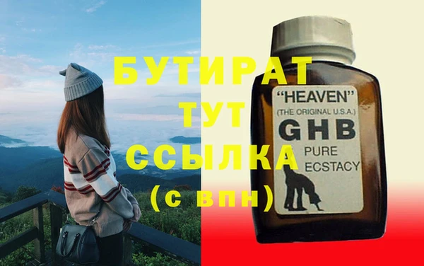 Альфа ПВП Балахна