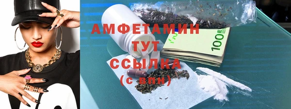 Альфа ПВП Балахна