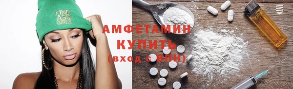 ГАЛЛЮЦИНОГЕННЫЕ ГРИБЫ Беломорск