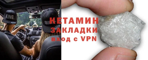 сатива Балабаново