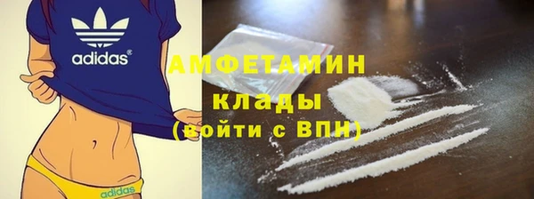 Альфа ПВП Балахна
