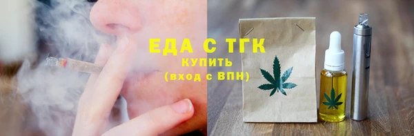 сатива Балабаново