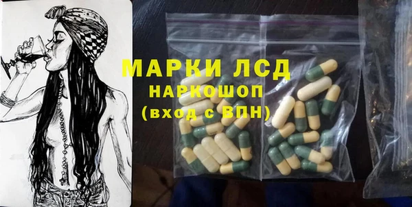 Альфа ПВП Балахна