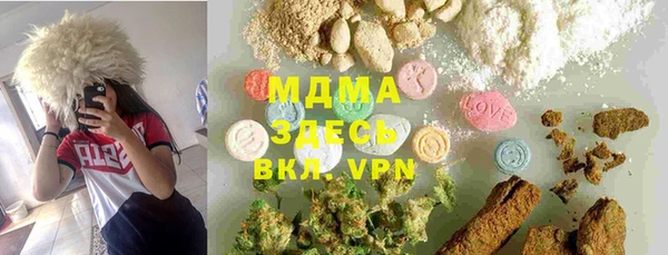 ГАЛЛЮЦИНОГЕННЫЕ ГРИБЫ Беломорск