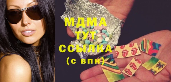 сатива Балабаново
