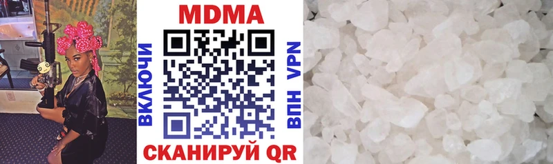 МЕГА онион  Краснознаменск  МДМА VHQ  купить  сайты 