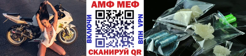 хочу   Краснознаменск  МЕТАМФЕТАМИН винт 