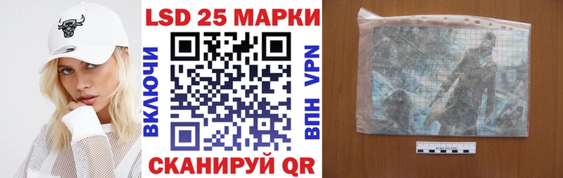 Марки N-bome 1500мкг  Краснознаменск 