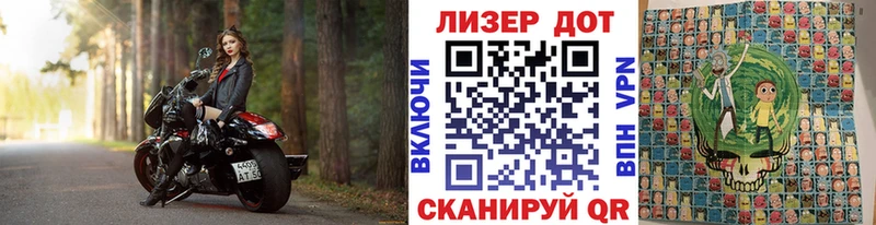 Марки N-bome 1500мкг Краснознаменск