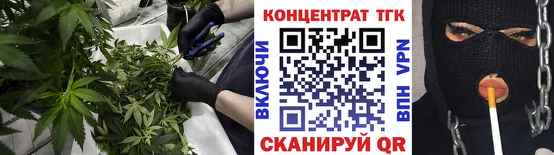 Дистиллят ТГК жижа  купить  сайты  Краснознаменск 