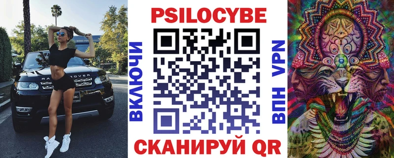 shop официальный сайт  Краснознаменск  Галлюциногенные грибы Magic Shrooms 