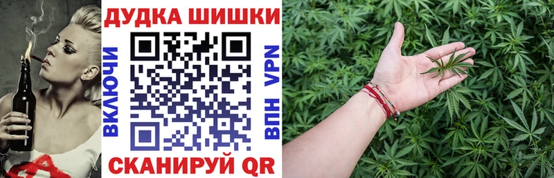 мега маркетплейс  Краснознаменск  Марихуана семена 